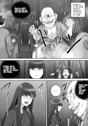 前髪ぱっつん黒髪ロングの女の子が妖怪を退治するお話 （English Version） Page #9