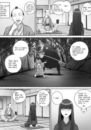 前髪ぱっつん黒髪ロングの女の子が妖怪を退治するお話 （English Version） Page #3