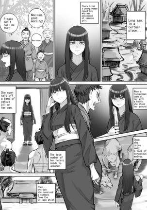 前髪ぱっつん黒髪ロングの女の子が妖怪を退治するお話 （English Version） Page #2