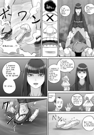 前髪ぱっつん黒髪ロングの女の子が妖怪を退治するお話 （English Version） Page #20