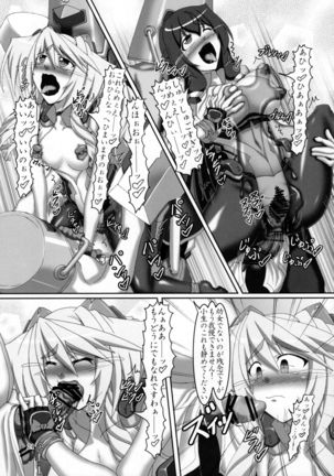 Mito to Asama de Oppai Daisakusen!! - Page 20