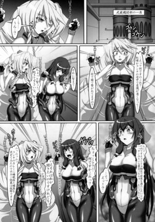 Mito to Asama de Oppai Daisakusen!! - Page 4