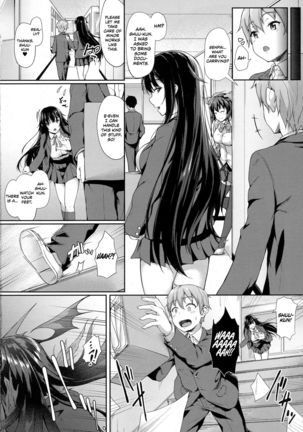 Attaka Milk no Shiboriai | Squeezing Out Each Other's Warm Milk - Page 3