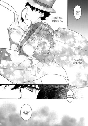 EGOIST Page #19