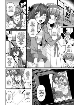 Konsui Rape! Yajuu to Kashita Camera Kozou - Page 4