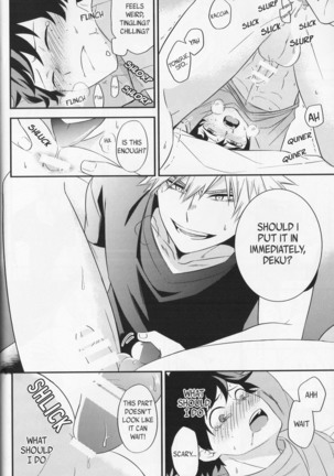 SwalloW DowN Page #25