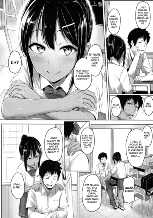 Ashi ga Suki Nano? | Do You Like Feet? Page #2