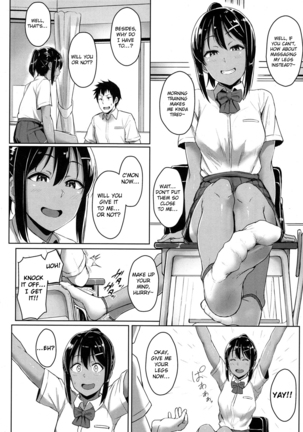 Ashi ga Suki Nano? | Do You Like Feet? Page #4