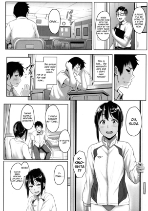 Ashi ga Suki Nano? | Do You Like Feet? Page #12