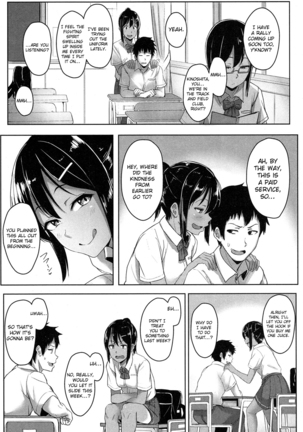 Ashi ga Suki Nano? | Do You Like Feet? Page #3