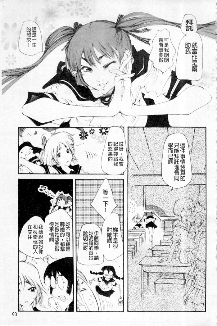 ムーグコミックス プラム デラックス Vol.03