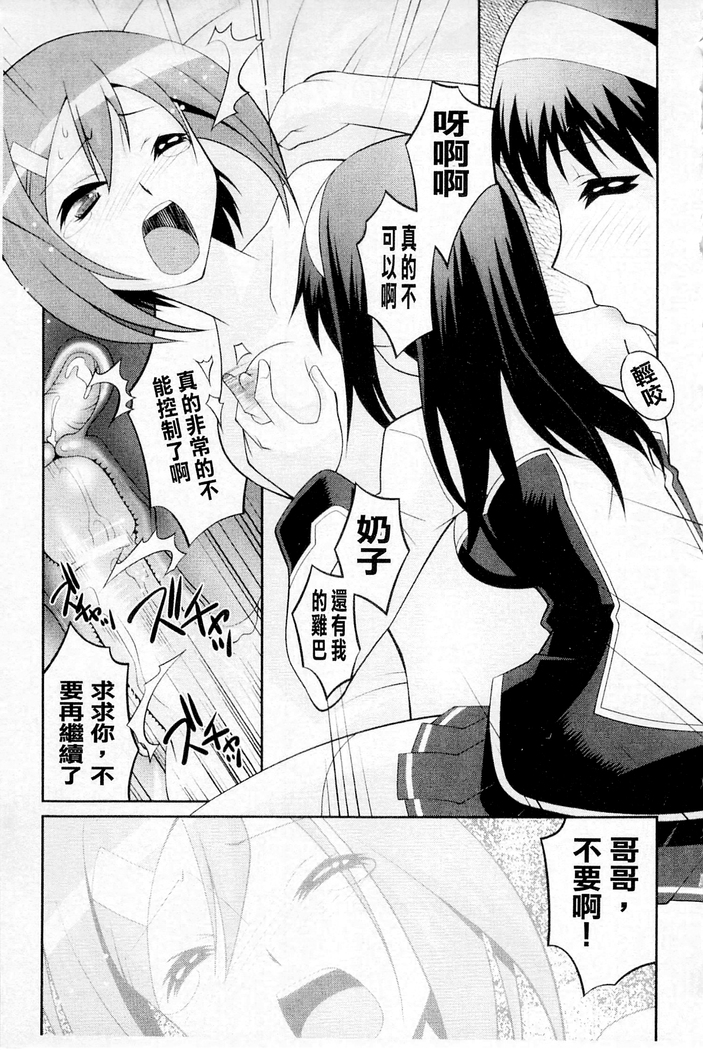 ムーグコミックス プラム デラックス Vol.03
