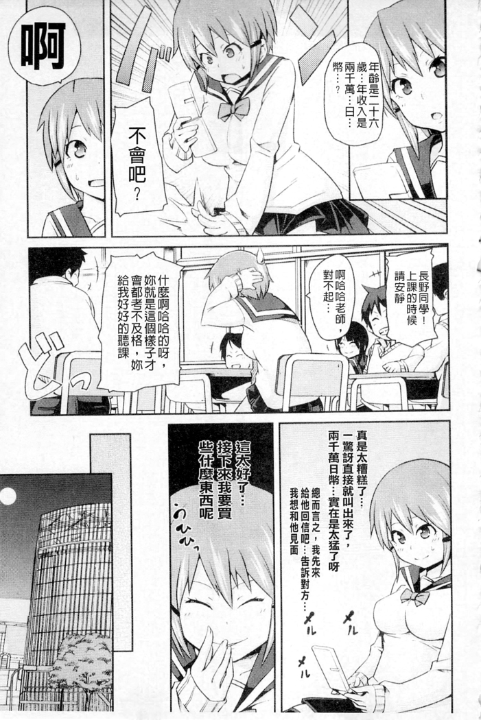 ムーグコミックス プラム デラックス Vol.03