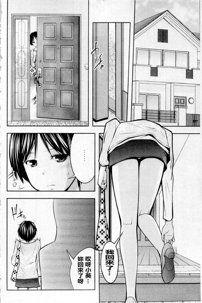 ムーグコミックス プラム デラックス Vol.03