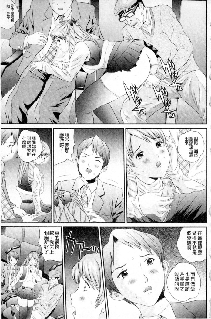 ムーグコミックス プラム デラックス Vol.03