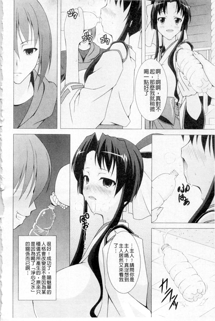 ムーグコミックス プラム デラックス Vol.03