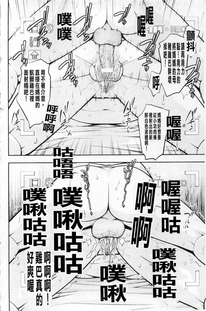 ムーグコミックス プラム デラックス Vol.03