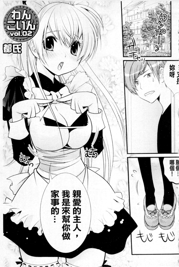 ムーグコミックス プラム デラックス Vol.03