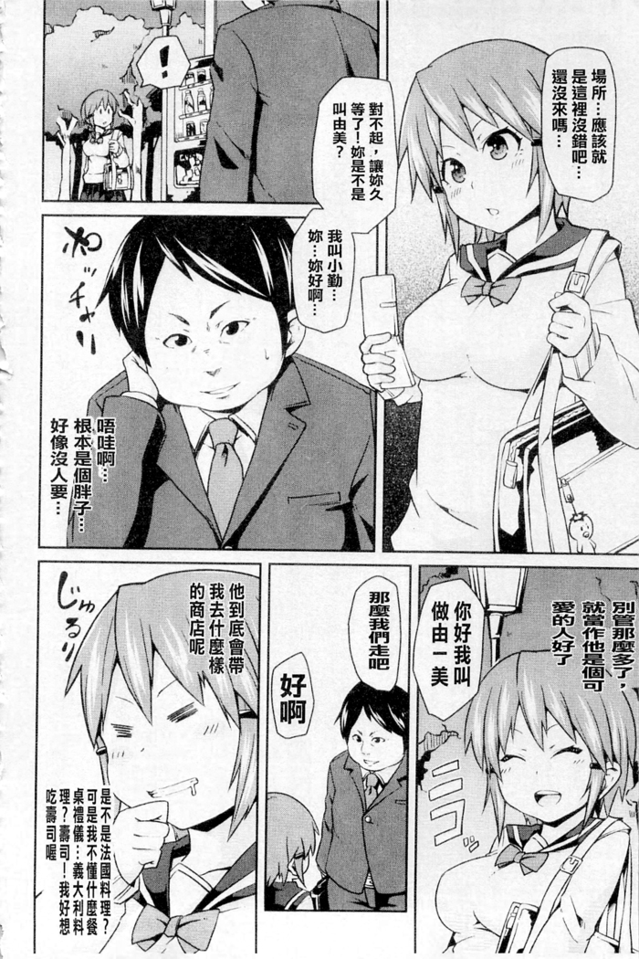 ムーグコミックス プラム デラックス Vol.03