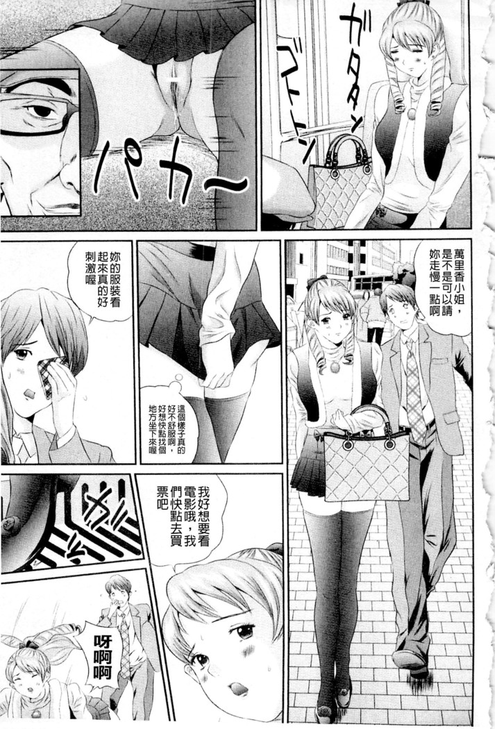 ムーグコミックス プラム デラックス Vol.03