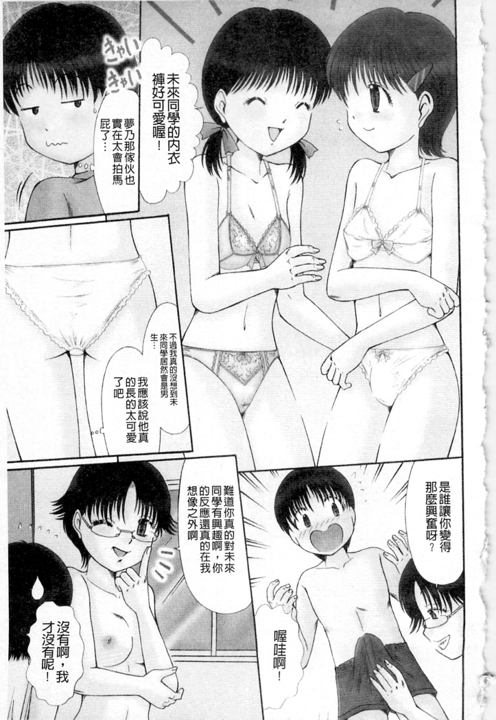 ムーグコミックス プラム デラックス Vol.03