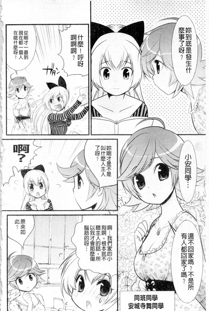 ムーグコミックス プラム デラックス Vol.03