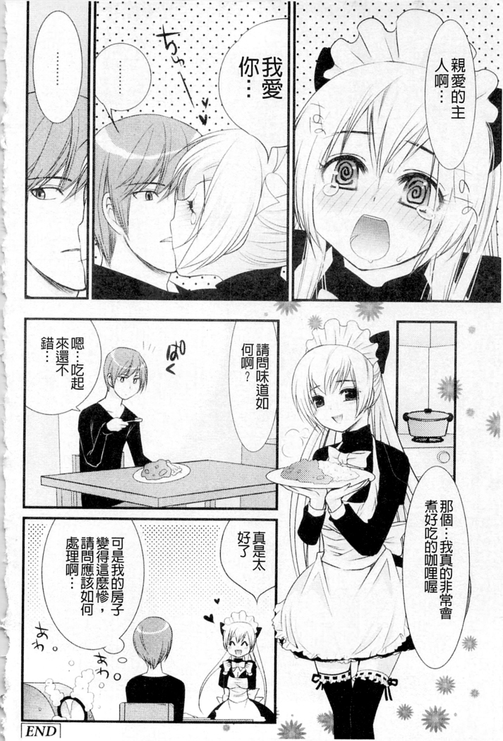 ムーグコミックス プラム デラックス Vol.03
