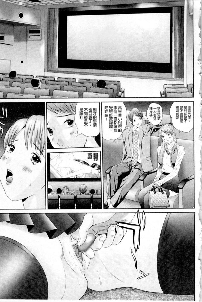 ムーグコミックス プラム デラックス Vol.03