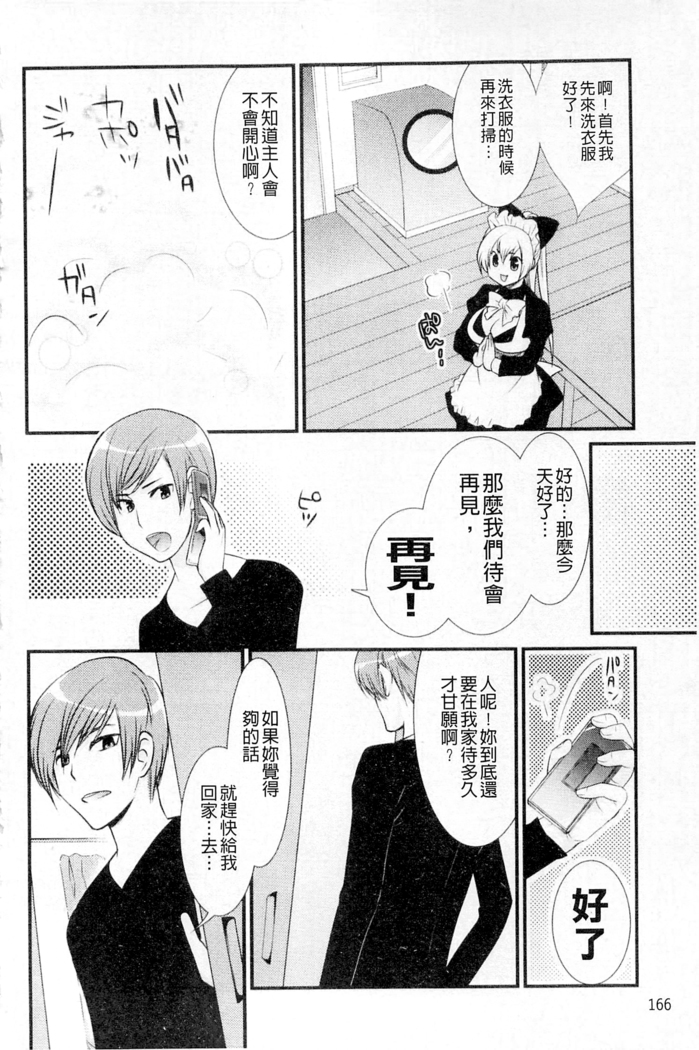 ムーグコミックス プラム デラックス Vol.03