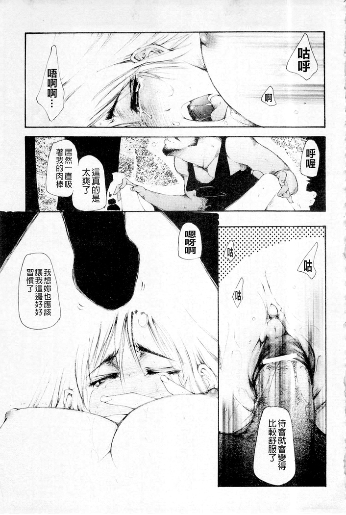 ムーグコミックス プラム デラックス Vol.03
