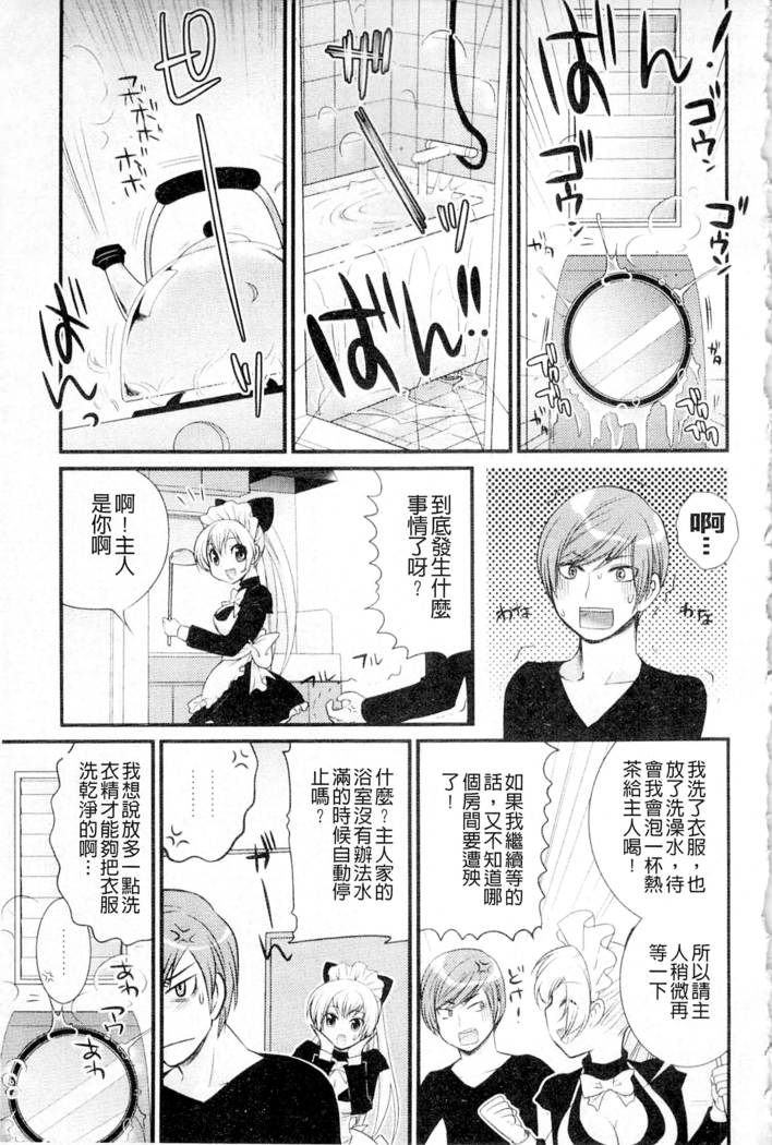 ムーグコミックス プラム デラックス Vol.03