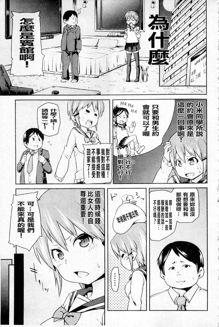 ムーグコミックス プラム デラックス Vol.03