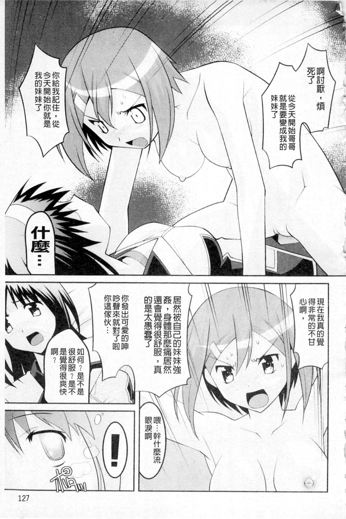 ムーグコミックス プラム デラックス Vol.03