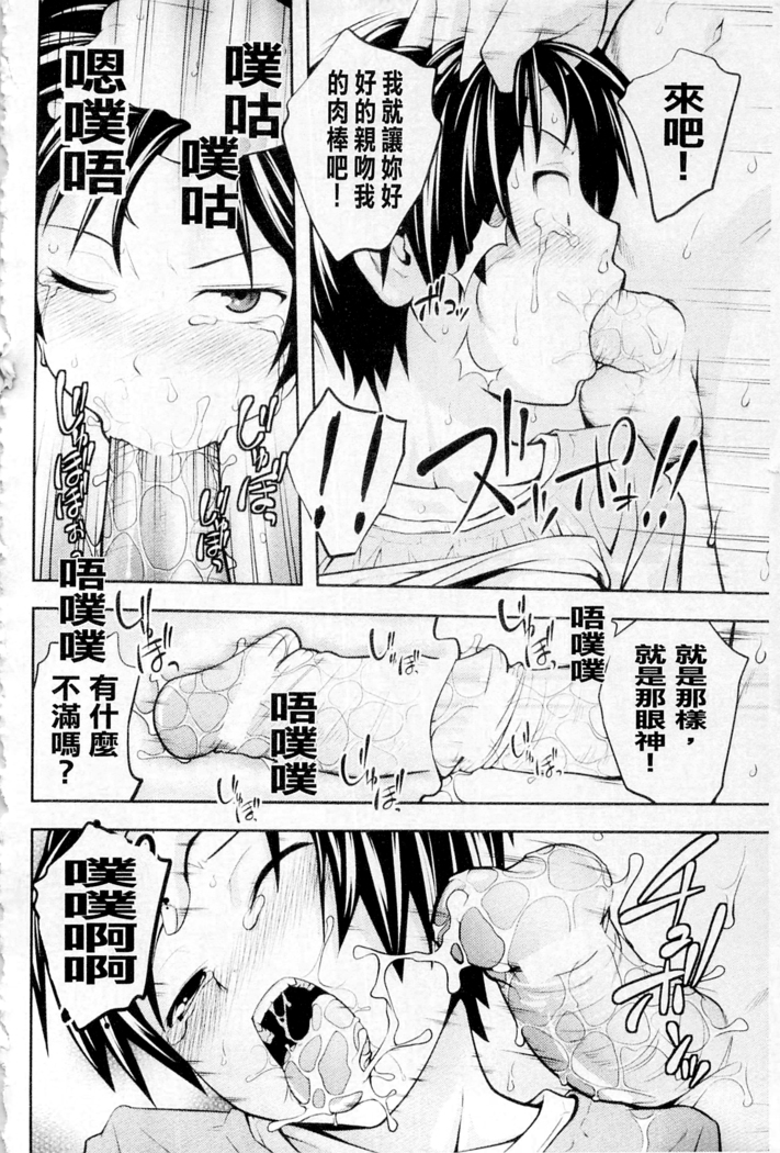 ムーグコミックス プラム デラックス Vol.03