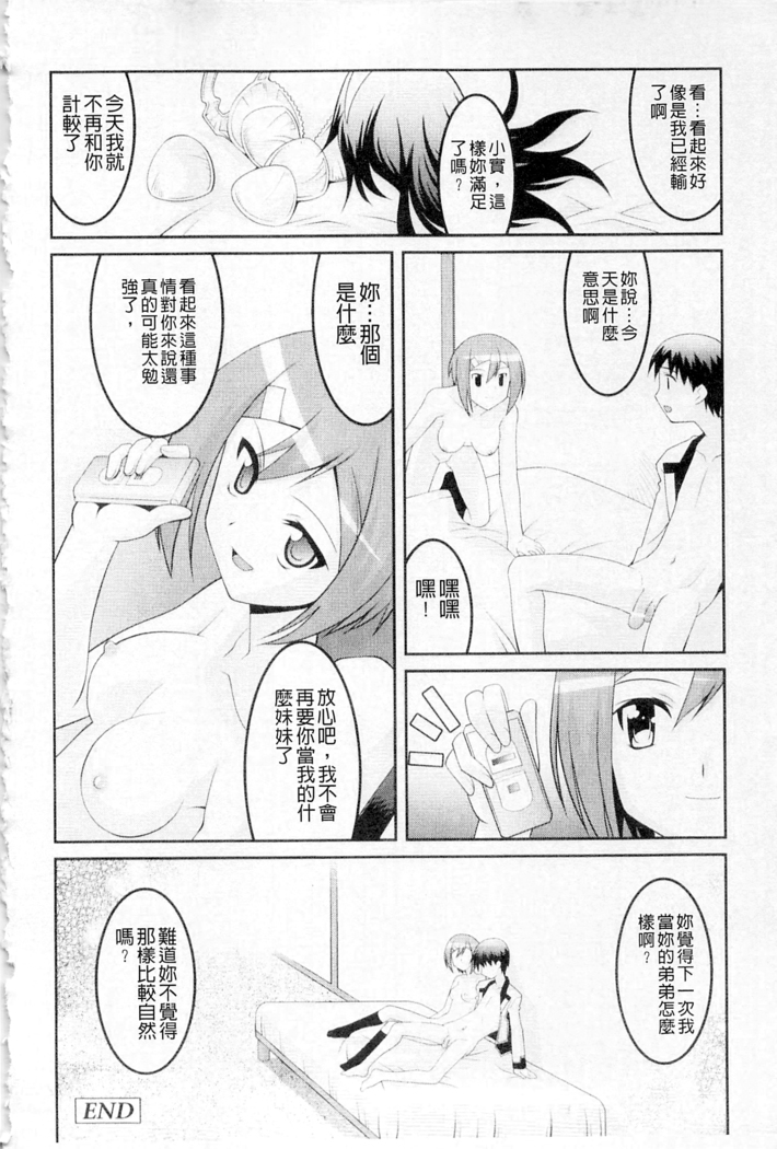 ムーグコミックス プラム デラックス Vol.03