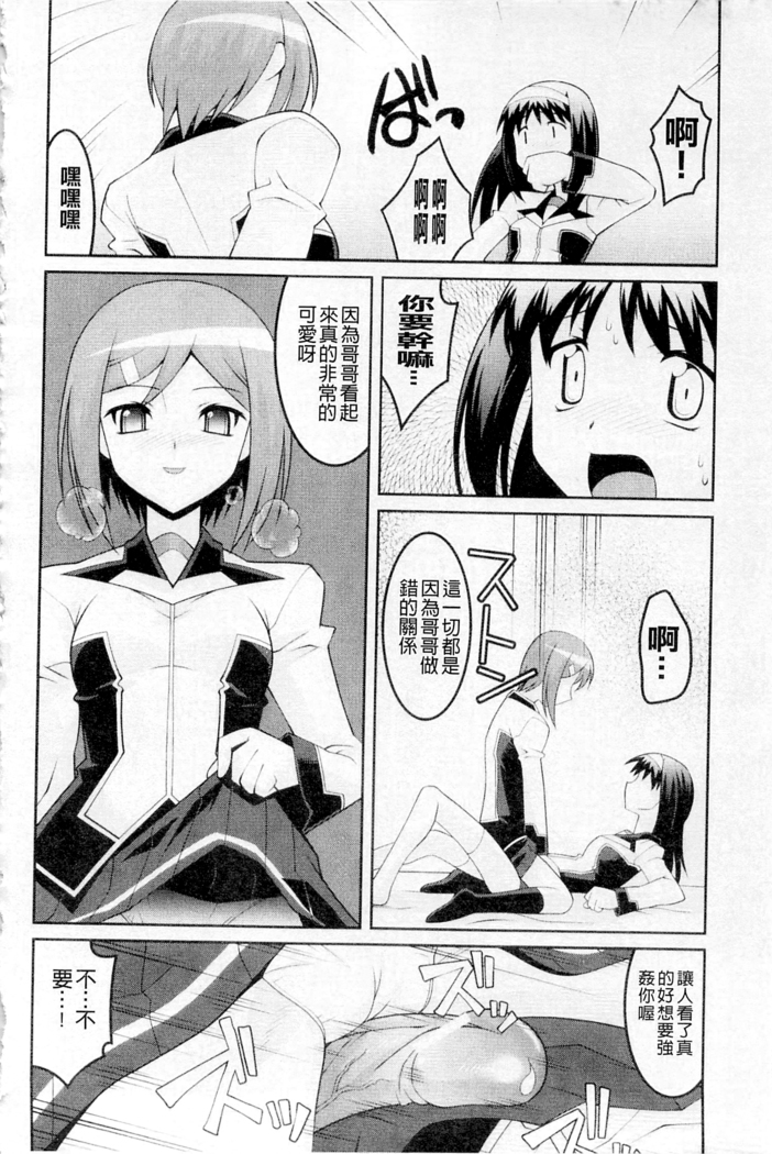 ムーグコミックス プラム デラックス Vol.03