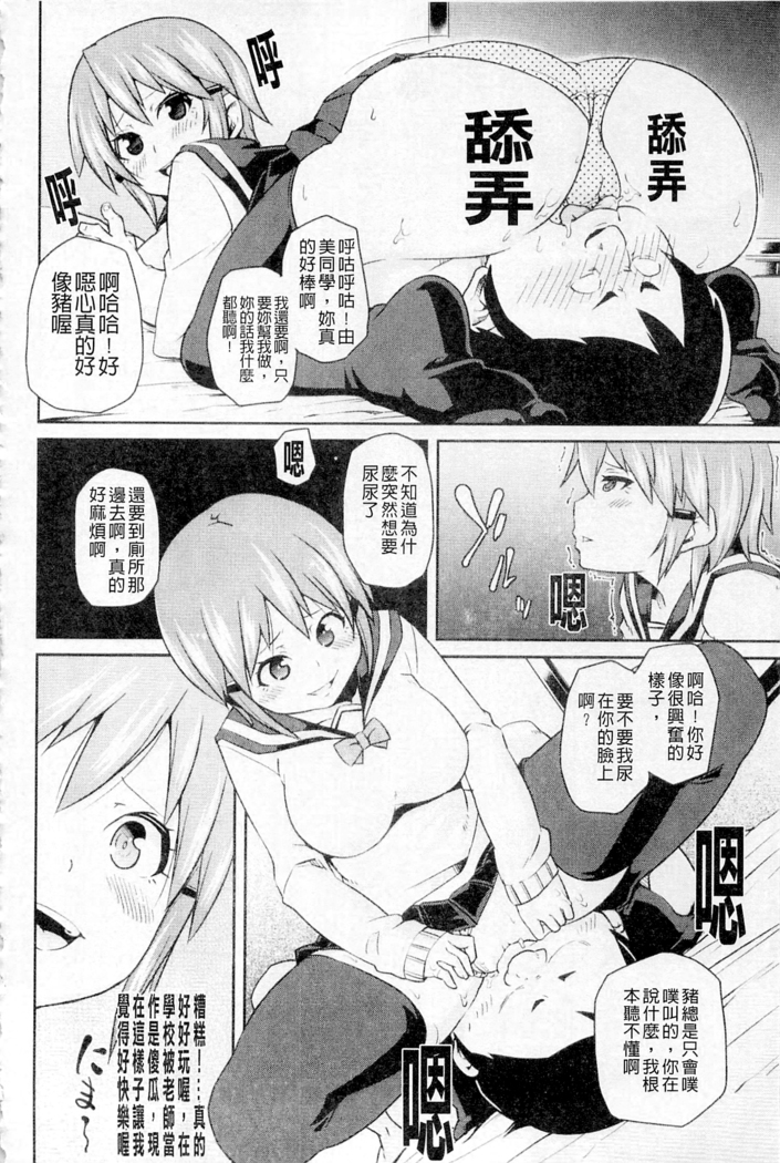 ムーグコミックス プラム デラックス Vol.03