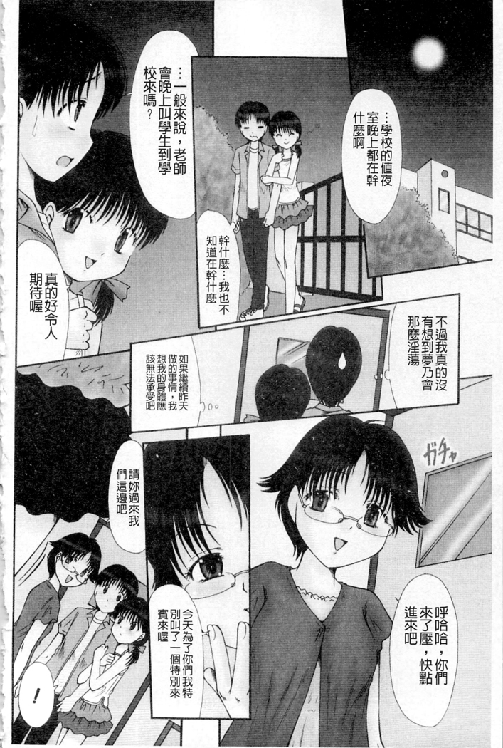 ムーグコミックス プラム デラックス Vol.03