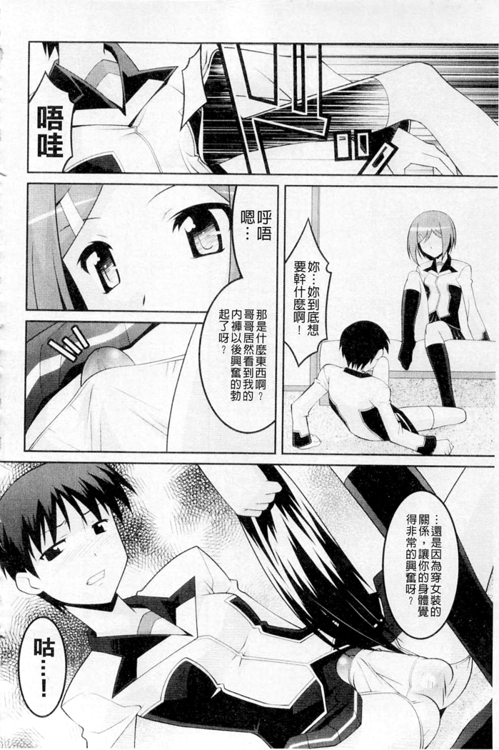 ムーグコミックス プラム デラックス Vol.03