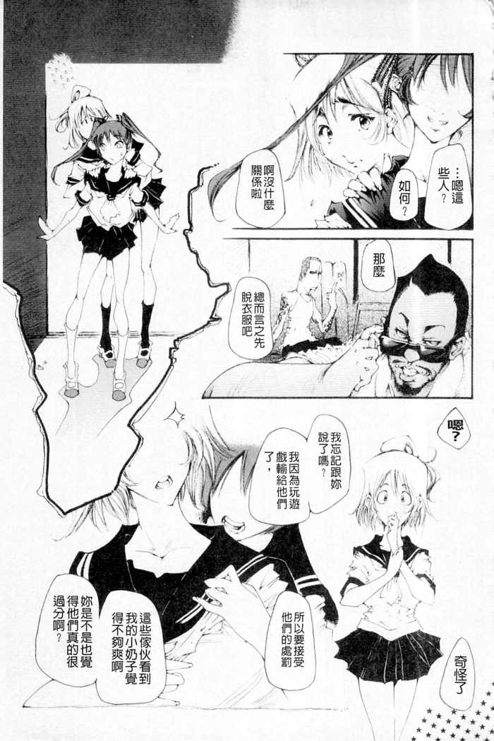 ムーグコミックス プラム デラックス Vol.03