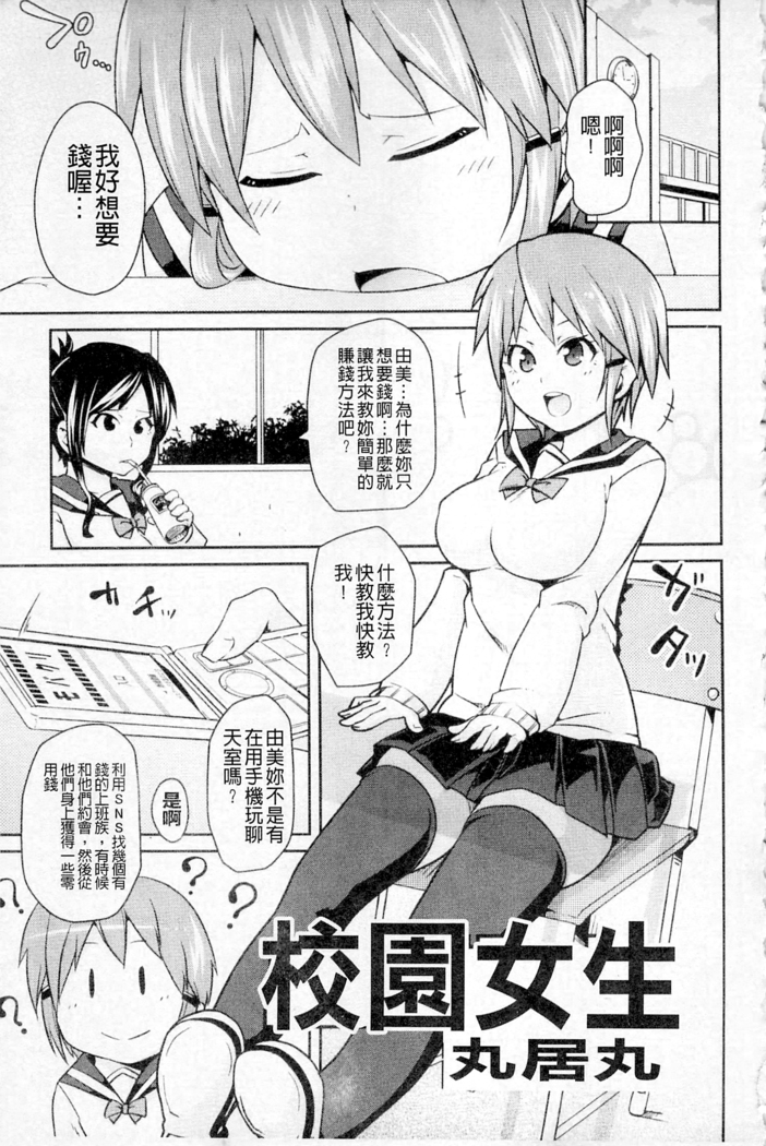 ムーグコミックス プラム デラックス Vol.03