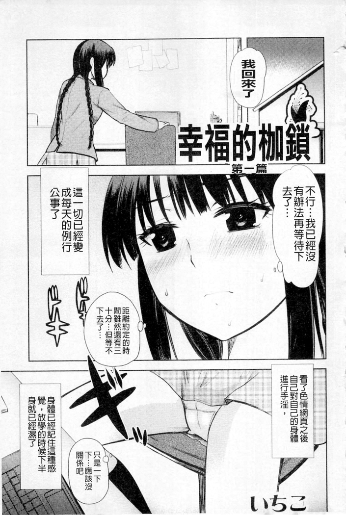 ムーグコミックス プラム デラックス Vol.03