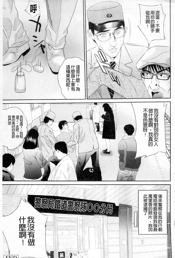 ムーグコミックス プラム デラックス Vol.03