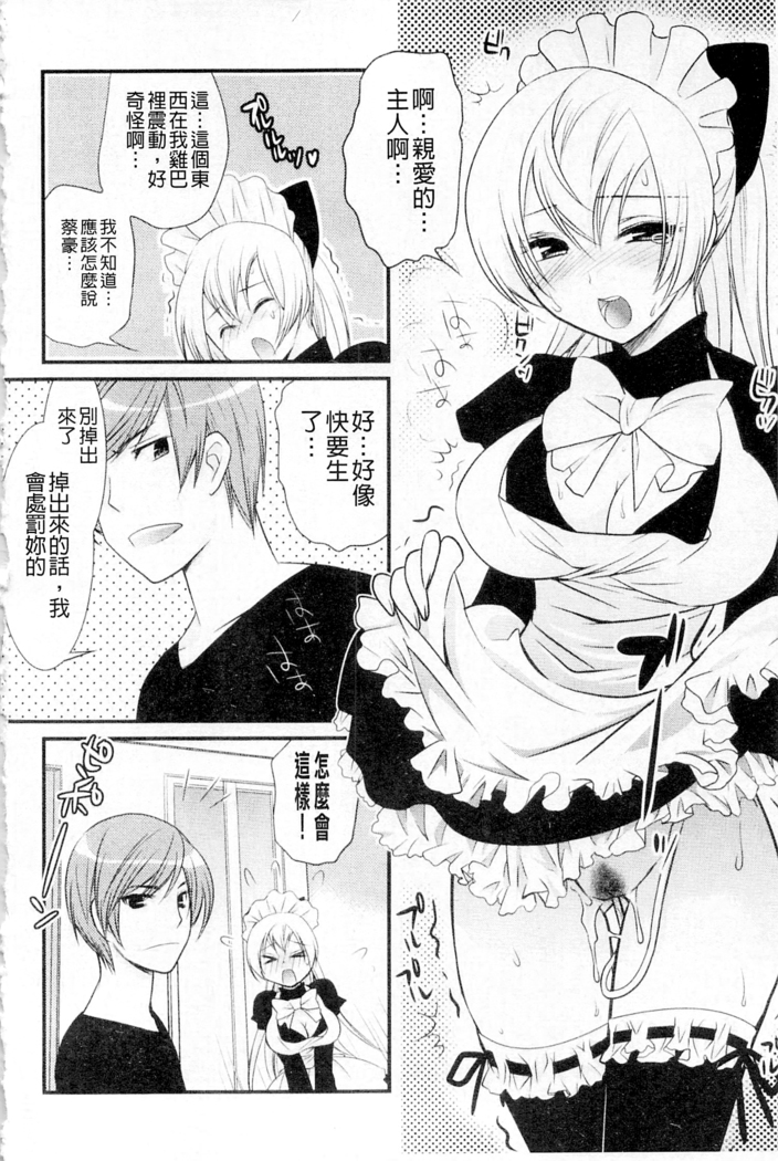 ムーグコミックス プラム デラックス Vol.03