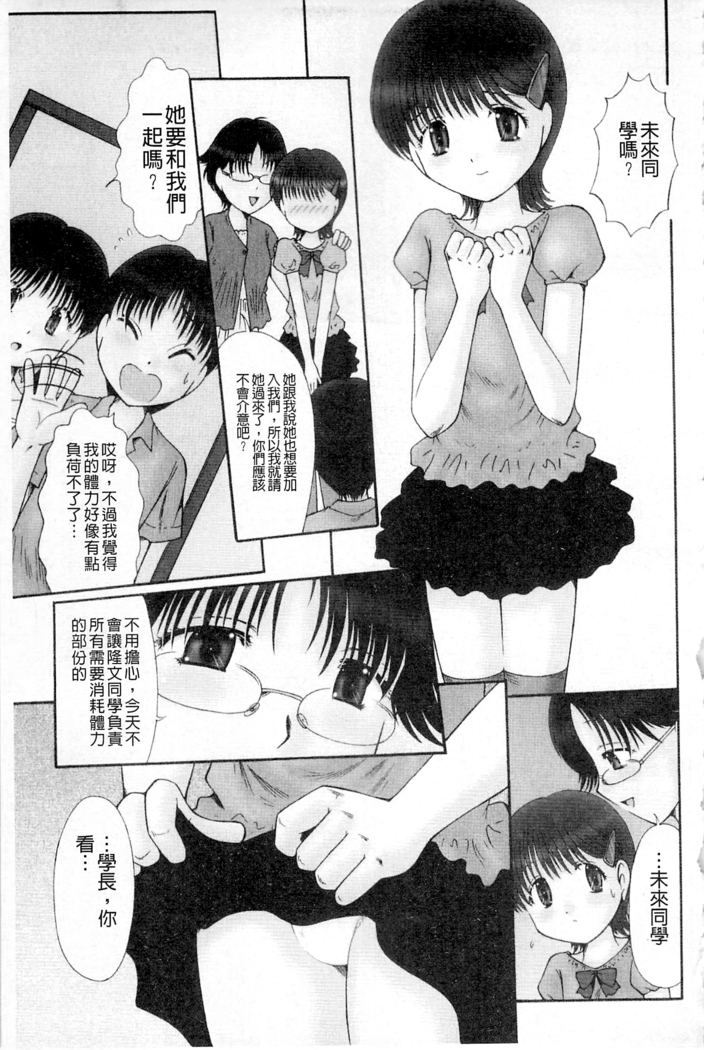 ムーグコミックス プラム デラックス Vol.03