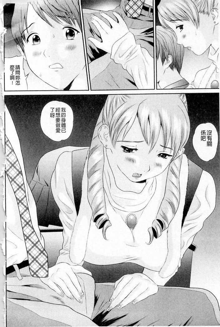 ムーグコミックス プラム デラックス Vol.03
