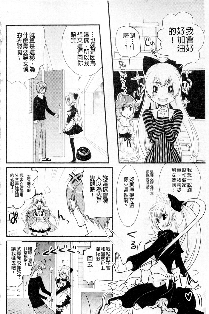 ムーグコミックス プラム デラックス Vol.03
