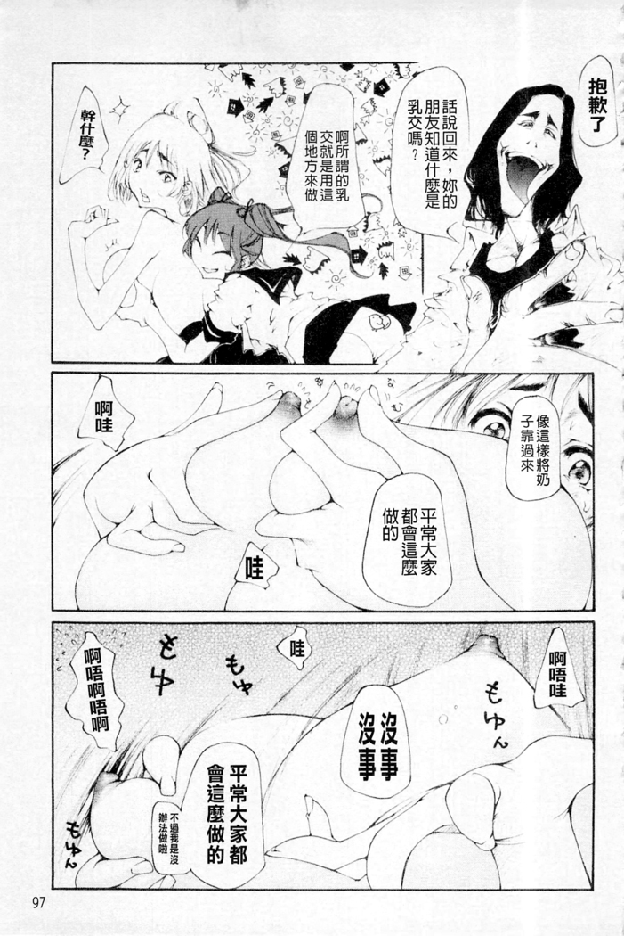 ムーグコミックス プラム デラックス Vol.03