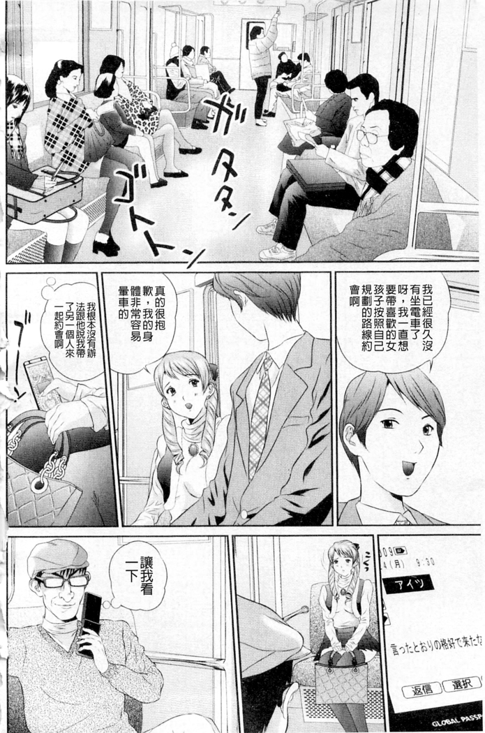 ムーグコミックス プラム デラックス Vol.03