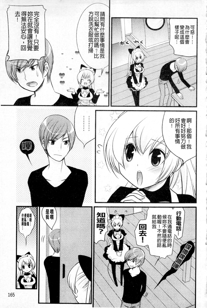 ムーグコミックス プラム デラックス Vol.03